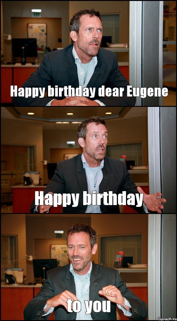 Happy birthday dear Eugene Happy birthday to you, Комикс Доктор Хаус