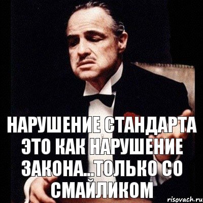 Нарушение стандарта это как нарушение закона...только со смайликом, Комикс Дон Вито Корлеоне 1