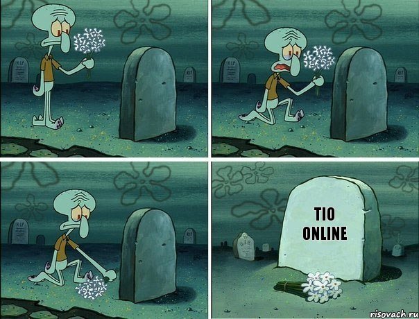 ТIО ONLINE