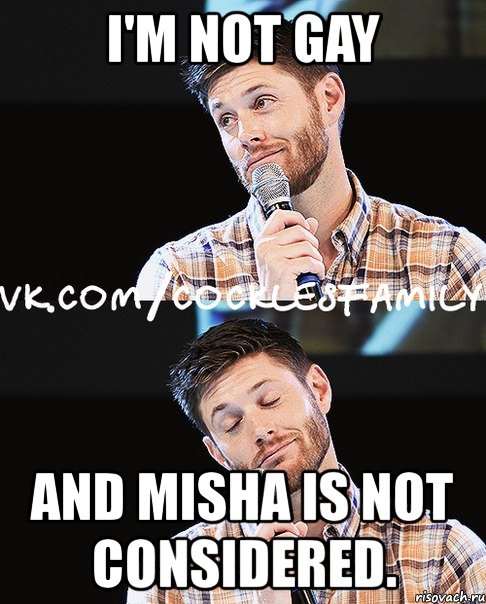 i'm not gay and misha is not considered., Мем дЖЕНСЕН