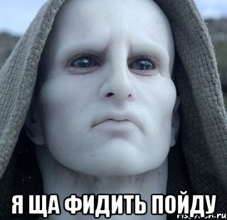  я ща фидить пойду, Мем эй ты куда я просто дорогу спрос
