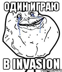 один играю в invasion, Мем Forever Alone