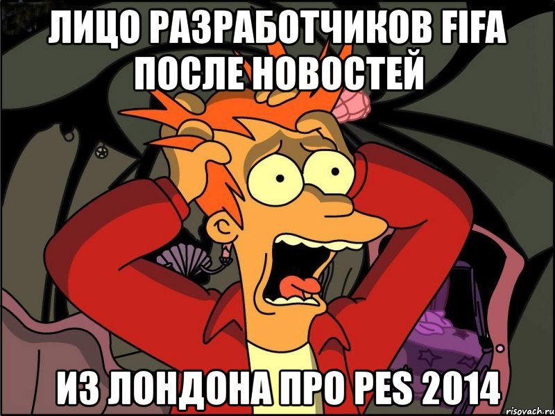 лицо разработчиков fifa после новостей из лондона про pes 2014, Мем Фрай в панике