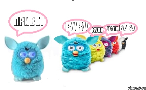 привет куку куку лала баба, Комикс Furby