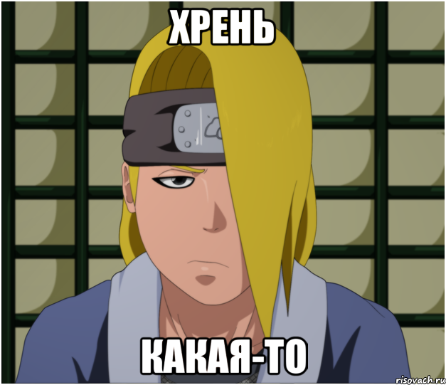 хрень какая-то, Мем фывапролджэ