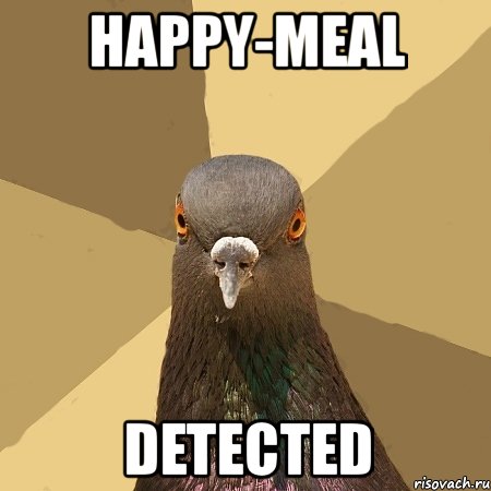 happy-meal detected, Мем голубь