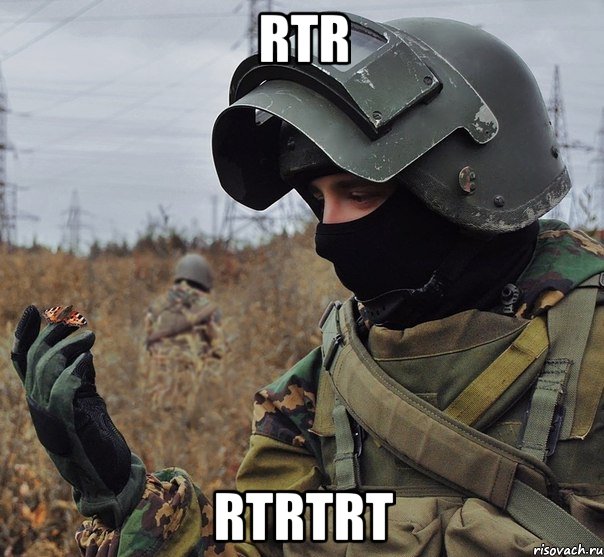 rtr rtrtrt