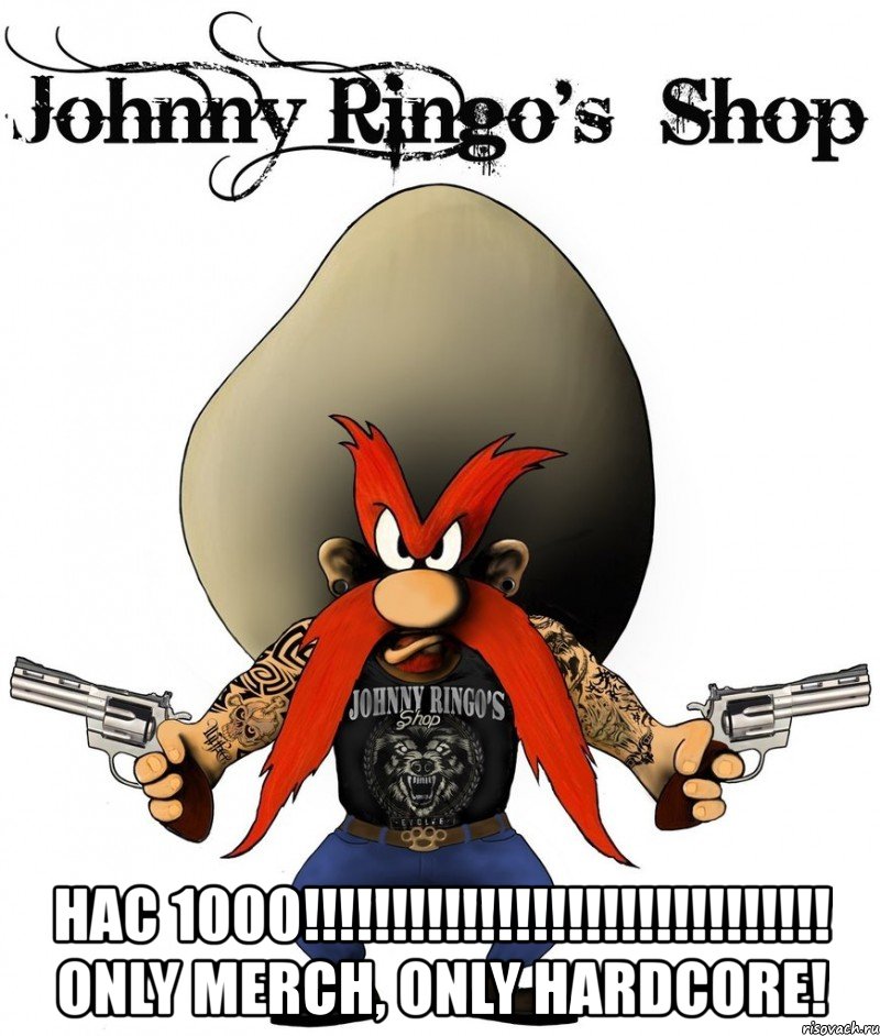  нас 1000!!! only merch, only hardcore!, Мем хжхж