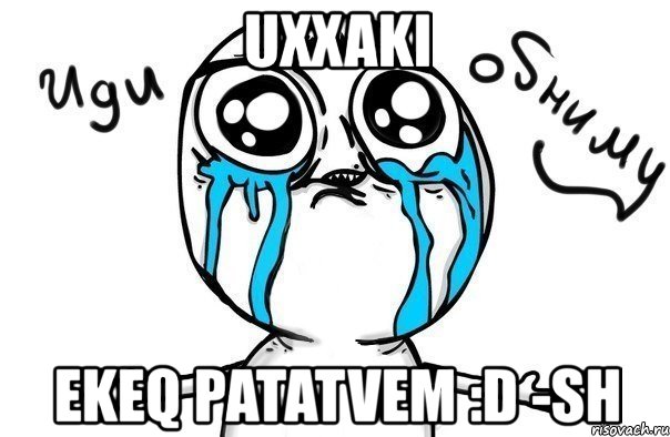 uxxaki ekeq patatvem :d -sh