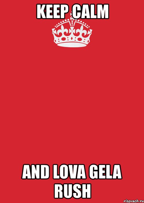 keep calm and lova gela rush, Комикс Keep Calm 3