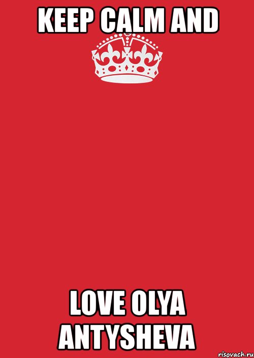 keep calm and love olya antysheva, Комикс Keep Calm 3