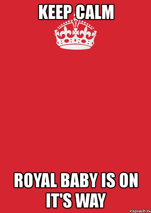 keep calm royal baby is on it's way, Комикс Keep Calm 3