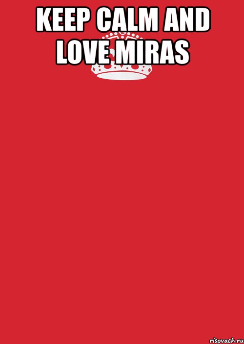 keep calm and love miras , Комикс Keep Calm 3