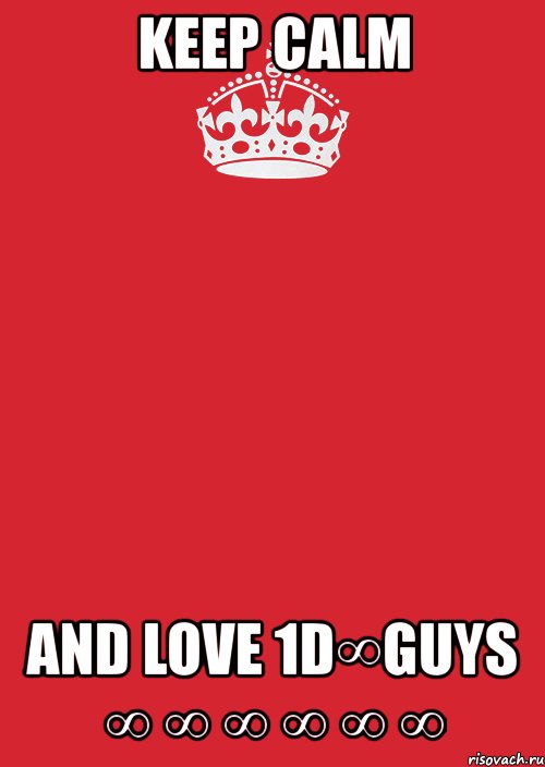 keep calm and love 1d∞guys ∞ ∞ ∞ ∞ ∞ ∞, Комикс Keep Calm 3