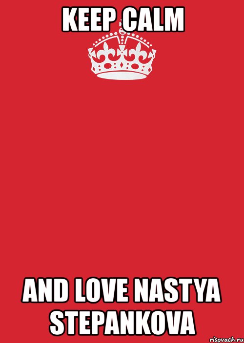 keep calm and love nastya stepankova, Комикс Keep Calm 3