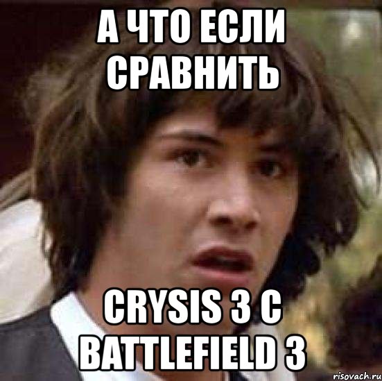 а что если сравнить crysis 3 c battlefield 3