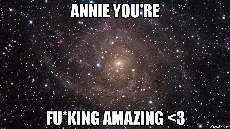 annie you're fu*king amazing <3, Мем  Космос (офигенно)