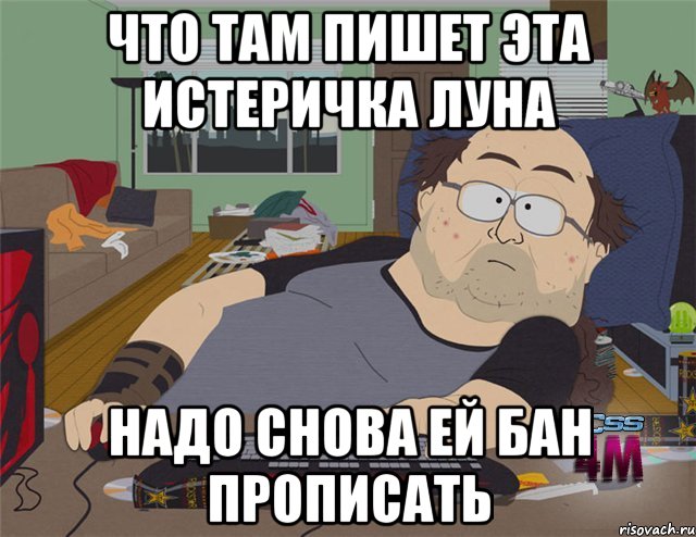 что там пишет эта истеричка луна надо снова ей бан прописать