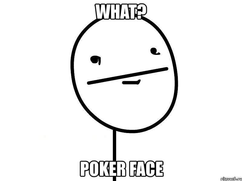 what? poker face, Мем Покерфэйс