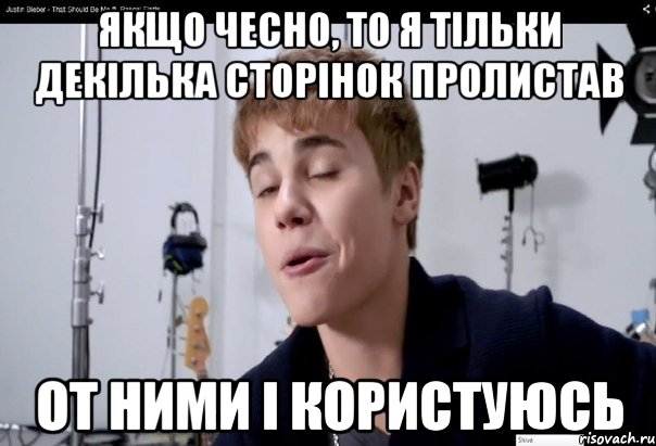 якщо чесно, то я тільки декілька сторінок пролистав от ними і користуюсь, Мем Лооодлолллоовддысдвдслсдавлаьмд 