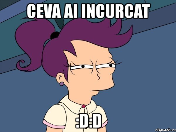 ceva ai incurcat :d:d, Мем Мне кажется или (с Лилой)