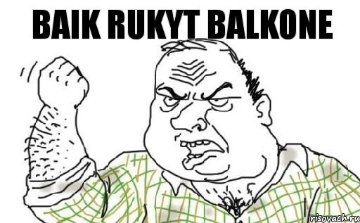 Baik rukyt balkone, Комикс Мужик блеать