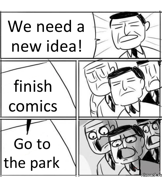 We need a new idea! finish comics Go to the park, Комикс нам нужна новая идея