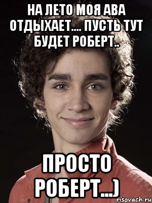 на лето моя ава отдыхает.... пусть тут будет роберт.. просто роберт...), Мем Нейтан из Отбросов