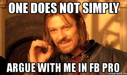 one does not simply argue with me in fb pro, Мем Нельзя просто так взять и (Боромир мем)