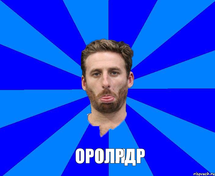 опл оролрдр