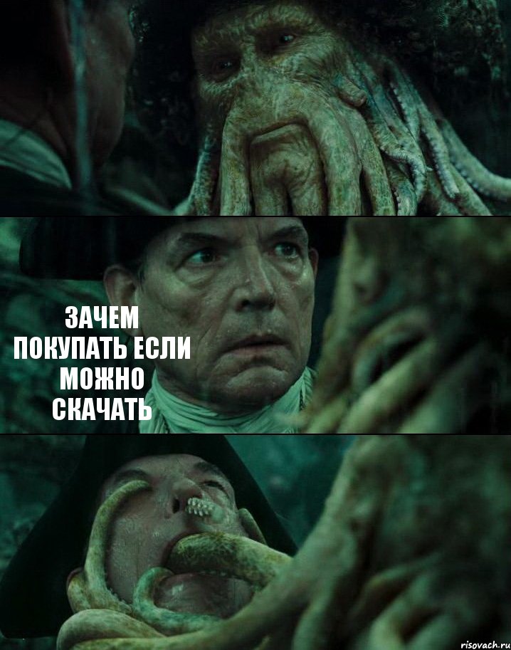  ЗАЧЕМ ПОКУПАТЬ ЕСЛИ МОЖНО СКАЧАТЬ , Комикс Пираты Карибского моря