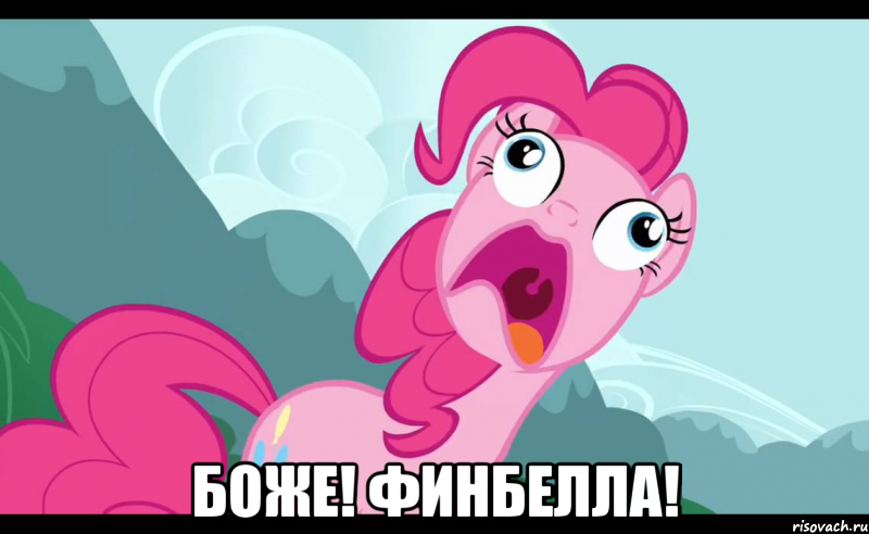  боже! финбелла!, Мем r78gs78r94es4nsg9