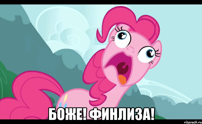  боже! финлиза!, Мем r78gs78r94es4nsg9