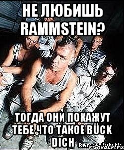 не любишь rammstein? тогда они покажут тебе что такое bück dich, Мем rammstein