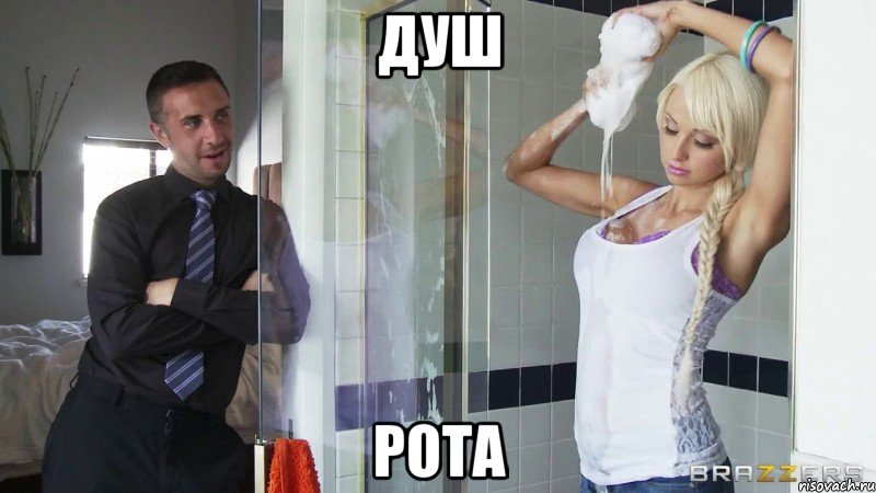 душ рота, Мем Rikki Six