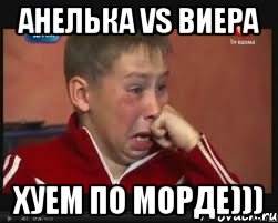 анелька vs виера хуем по морде)))