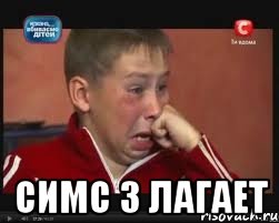  симс 3 лагает