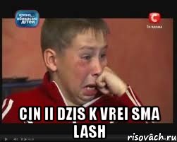  cin ii dzis k vrei sma lash