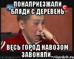 понаприезжали бляди с деревень весь город навозом завоняли..