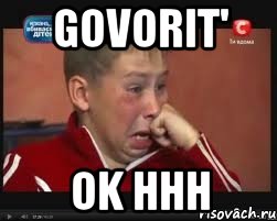 govorit' ok hhh