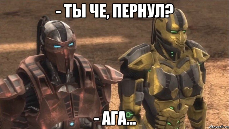 - ты че, пернул? - ага...