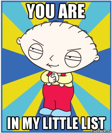 you are in my little list, Мем stewe