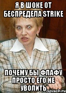 я в шоке от беспредела strike почему бы флафу просто его не уволить