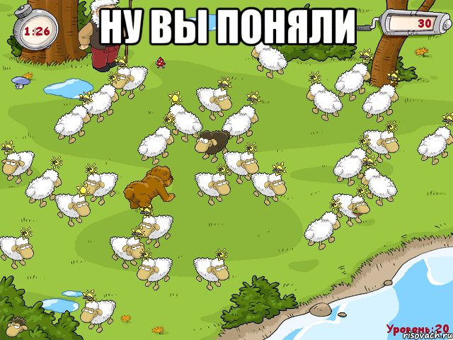 ну вы поняли , Мем Sven