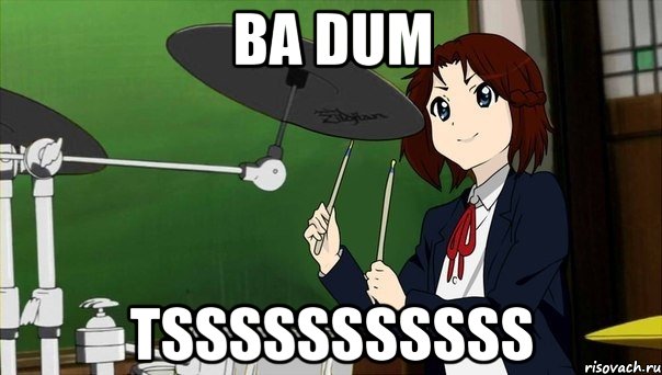 ba dum tsssssssssss, Мем Сьюха