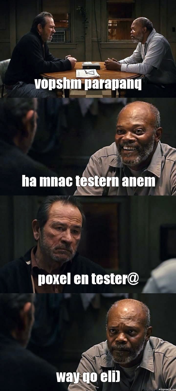 vopshm parapanq ha mnac testern anem poxel en tester@ way qo eli), Комикс The Sunset Limited