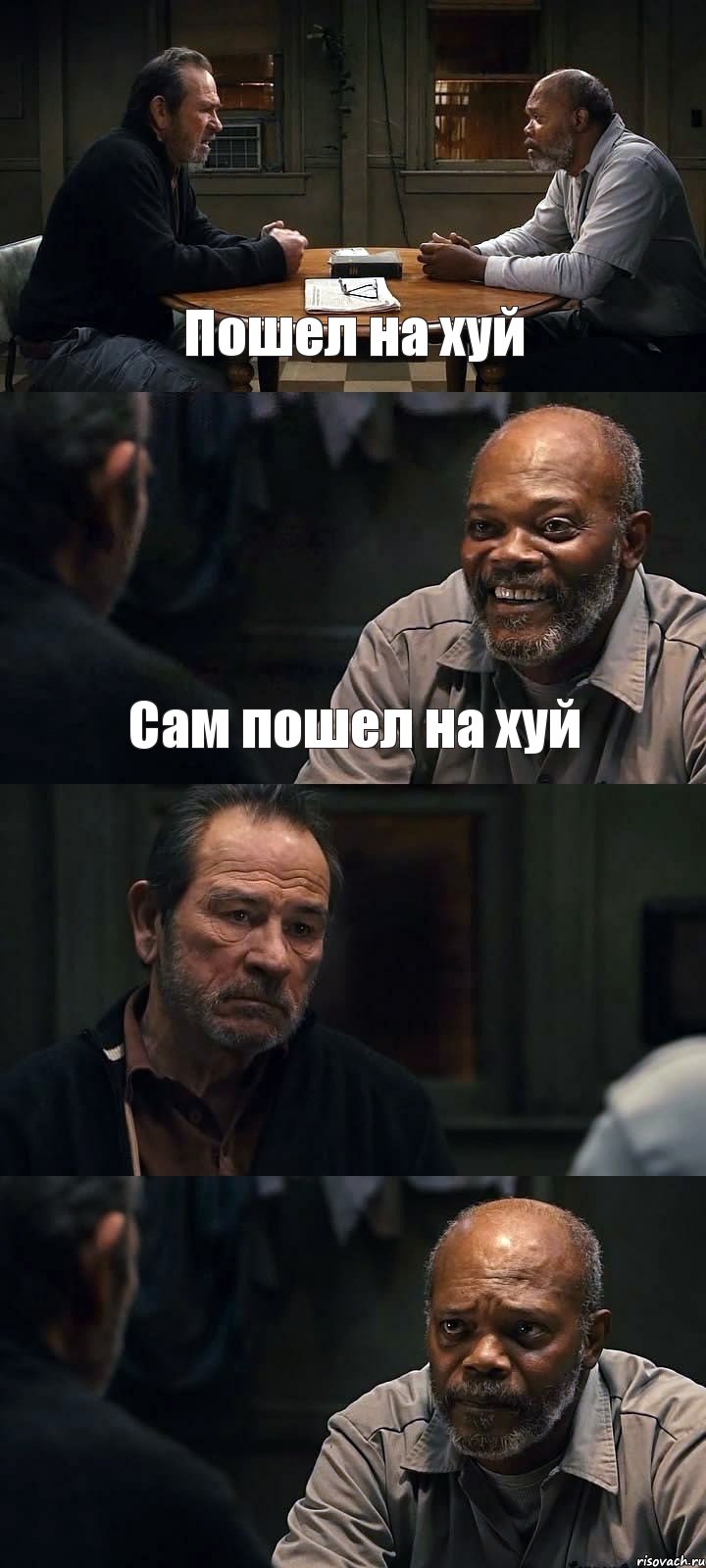 Пошел на хуй Сам пошел на хуй  , Комикс The Sunset Limited