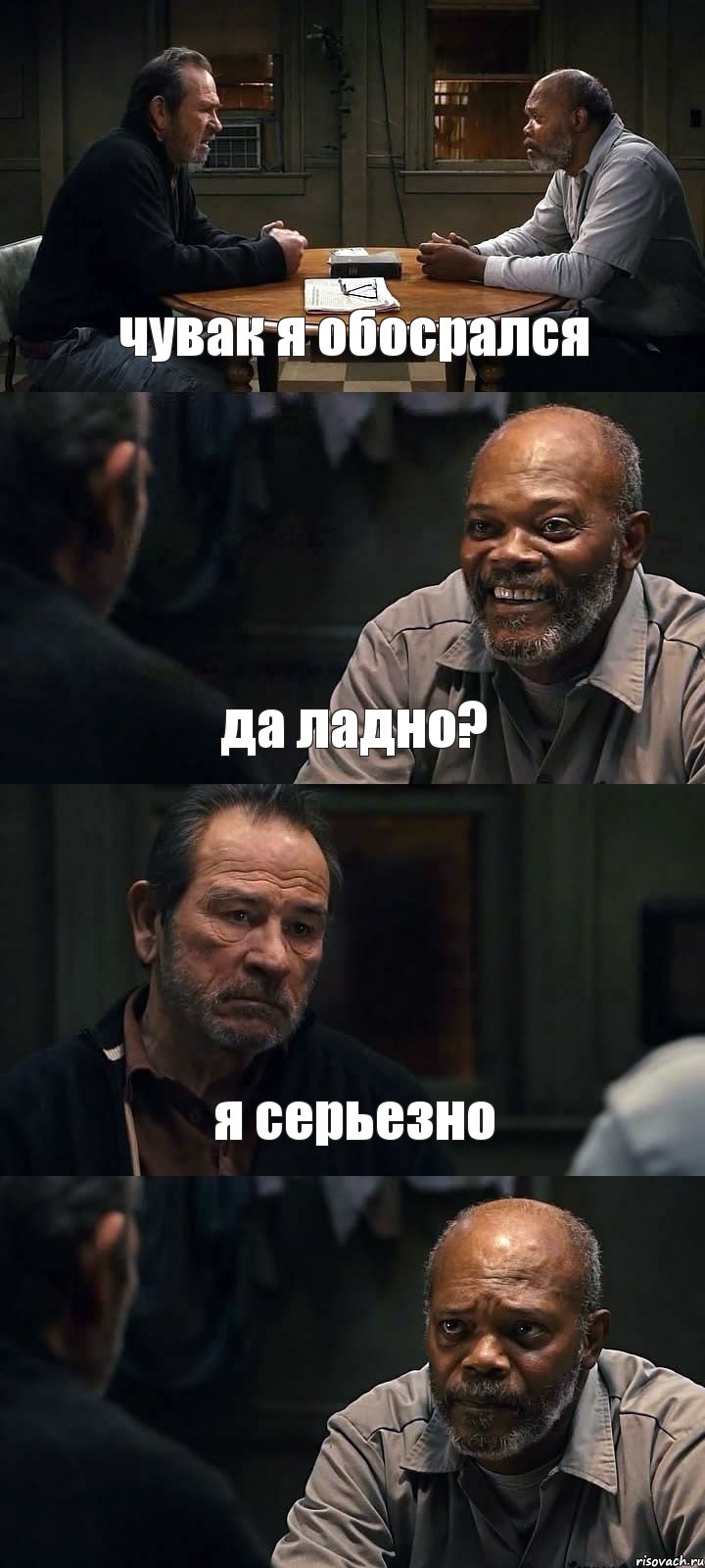 чувак я обосрался да ладно? я серьезно , Комикс The Sunset Limited