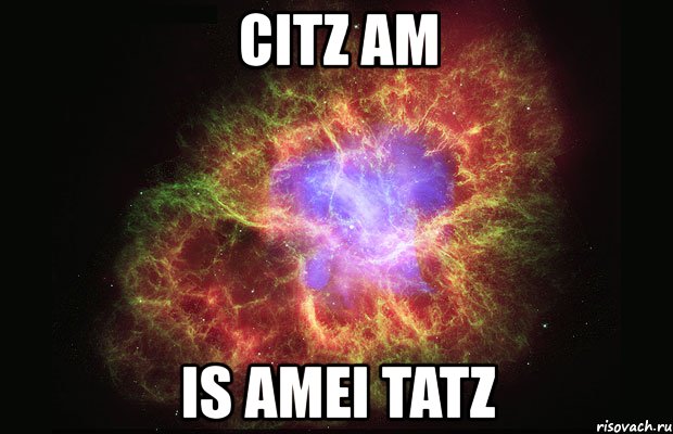 citz am is amei tatz, Мем Туманность