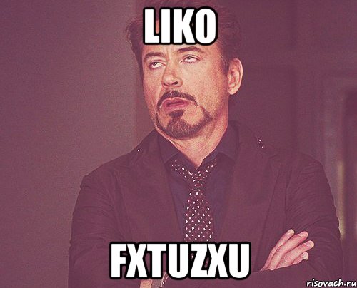 liko fxtuzxu, Мем твое выражение лица